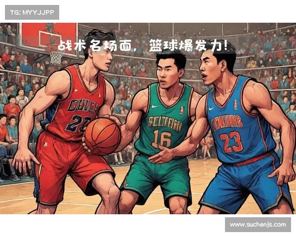 探索NBA球队文化：深度解析各队独特的精神面貌与球队氛围