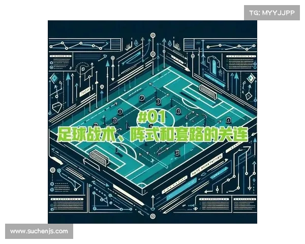 边翼配合策略在现代足球战术中的重要性与实践分析