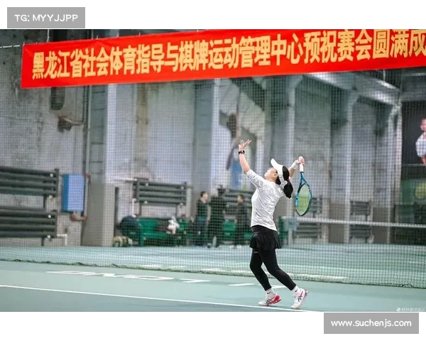 网球比赛现场秩序管理的重要性与实施策略分析