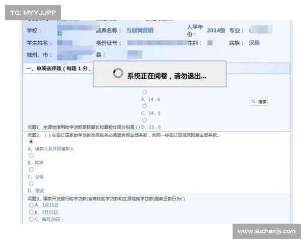 巴萨未提交西甲手术报告 希望特狮亲签确认手续