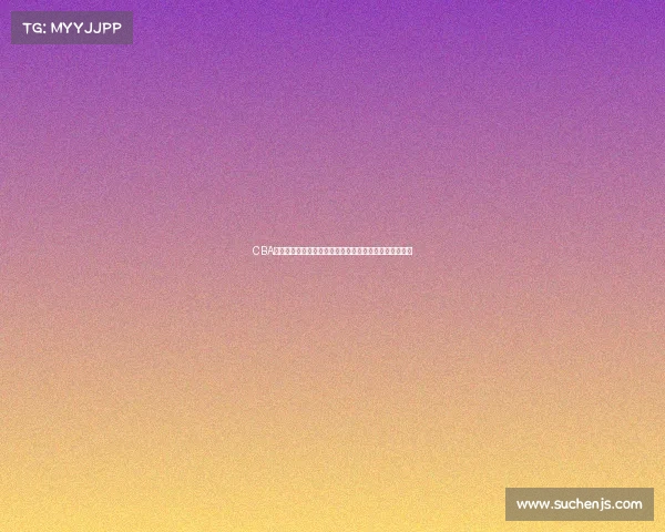 CBA名人堂荣耀开启,见证中国篮球历史传奇人物的辉煌时刻 CBA名人堂荣耀开启,见证中国篮球历史传奇人物的辉煌时刻