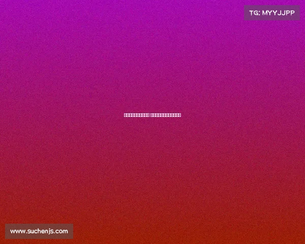 欧冠赛场上演惊天逆转 多支豪门爆冷出局引发热议 欧冠赛场上演惊天逆转 多支豪门爆冷出局引发热议