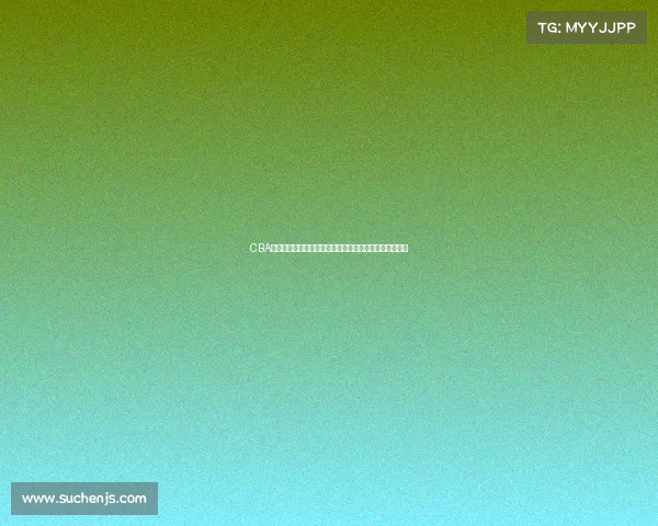 CBA名人堂荣耀开启，见证中国篮球历史传奇人物的辉煌时刻