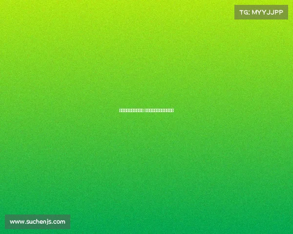 欧冠赛场上演惊天逆转 多支豪门爆冷出局引发热议