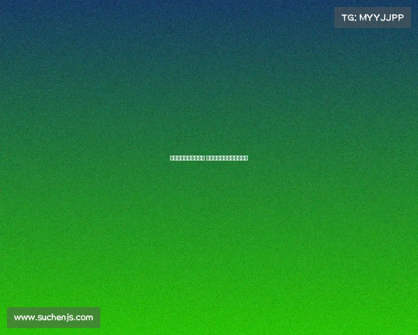 欧冠赛场上演惊天逆转 多支豪门爆冷出局引发热议 欧冠赛场上演惊天逆转 多支豪门爆冷出局引发热议