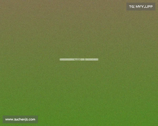 罗马为多夫比克定价至少3800万欧元 黄潜纽卡争夺核心球员