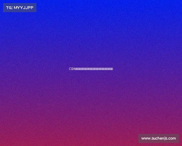 CBA名人堂荣耀开启,见证中国篮球历史传奇人物的辉煌时刻 CBA名人堂荣耀开启,见证中国篮球历史传奇人物的辉煌时刻