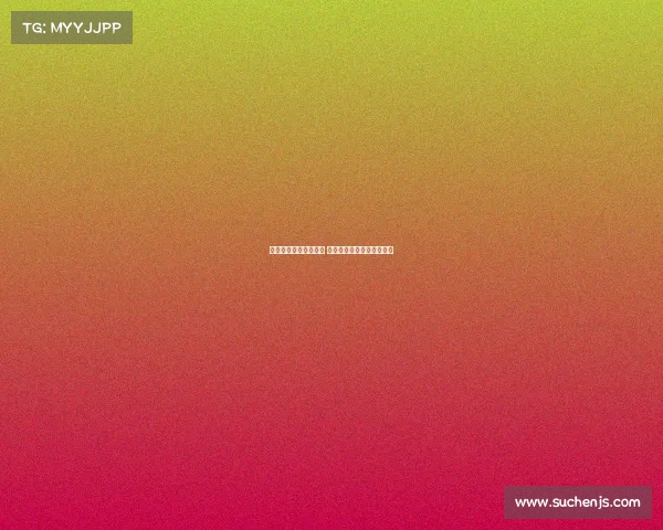 欧冠赛场上演惊天逆转 多支豪门爆冷出局引发热议