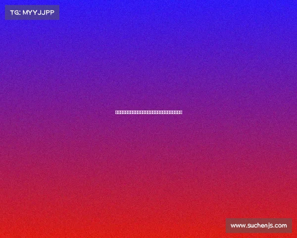 欧冠赛事最新动态：豪门对决、黑马崛起，冠军之路逐渐明朗