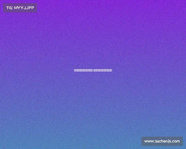 欧冠球员激情庆祝瞬间回顾 见证胜利与荣耀的极致表达