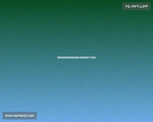 马卡报道阿拉维斯即将签下胡安克鲁斯 转会费预计达800万欧元